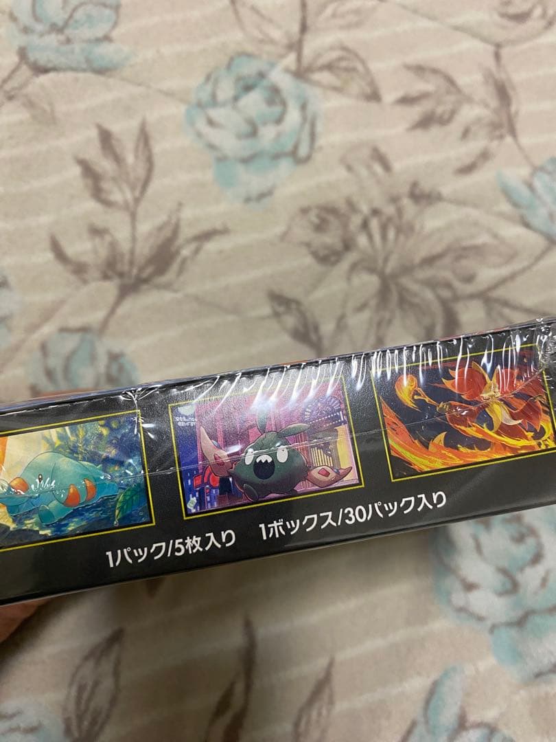 ニンジャスピナー 1BOX シュリンク付き　【新品未開封】