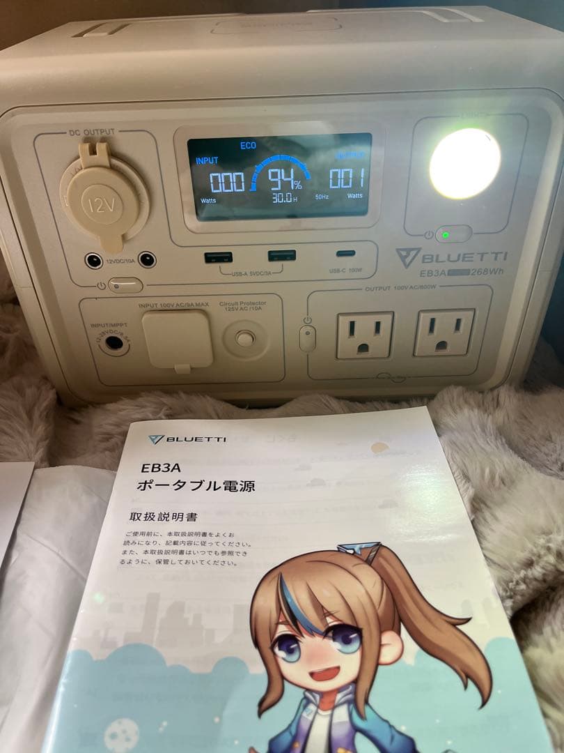 チヨ BLUETTI ポータブル電源　ベージュ