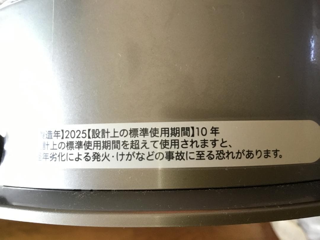 ダイソン 空気清浄機 付きファンヒーター　ホワイト・シルバー
