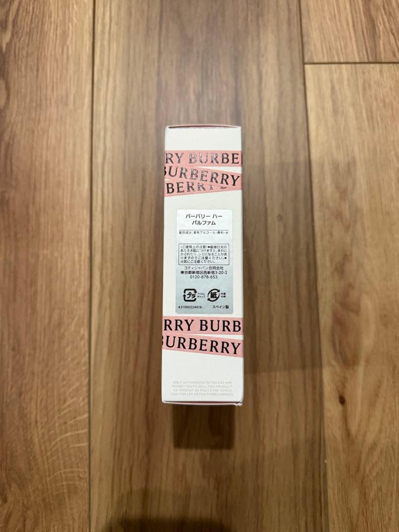 Burberry Her パルファム 100ml