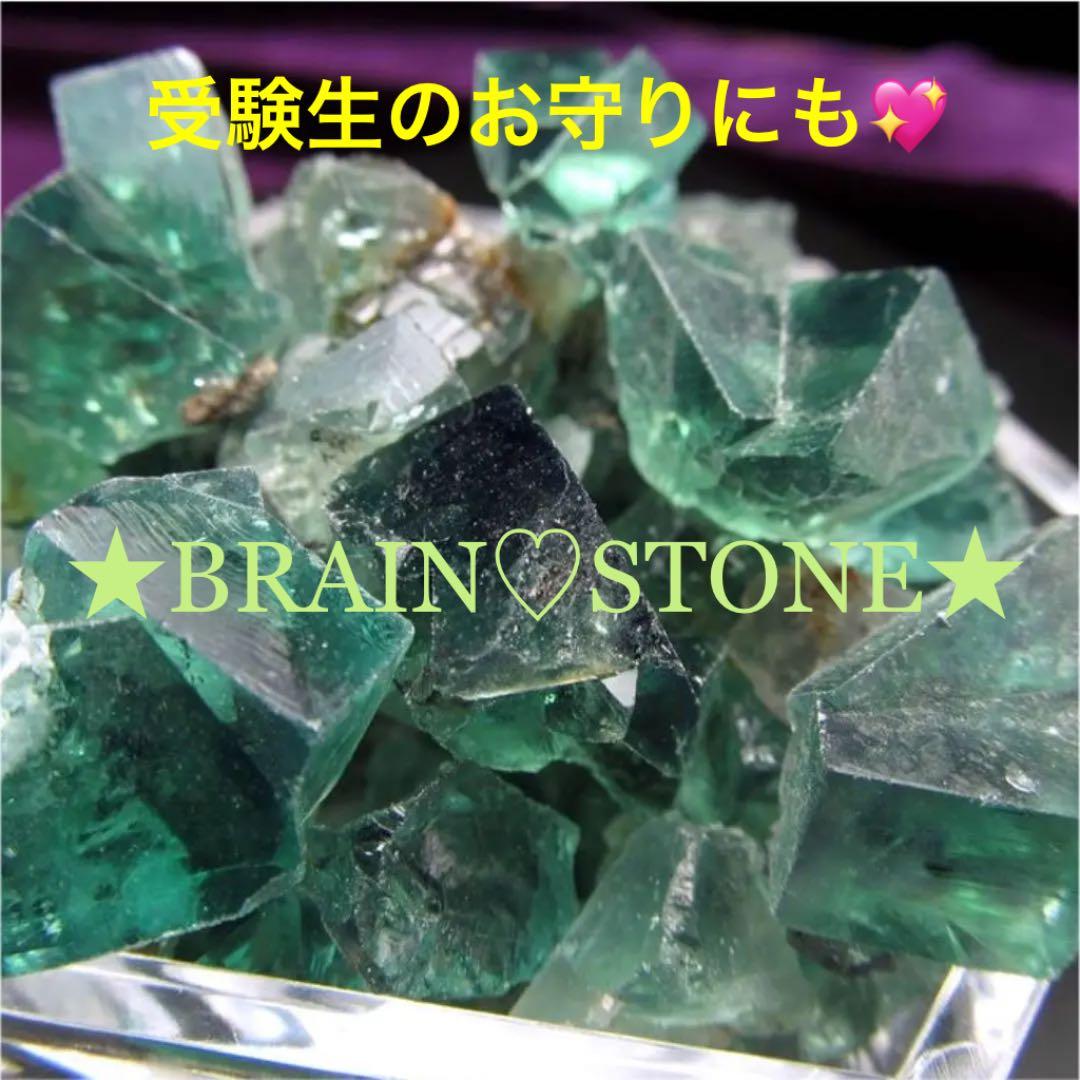 ★特選一石★魅惑の逸品♢神秘的美しさ【蛍光フローライト『強蛍光蛍石』結晶原石】❤️