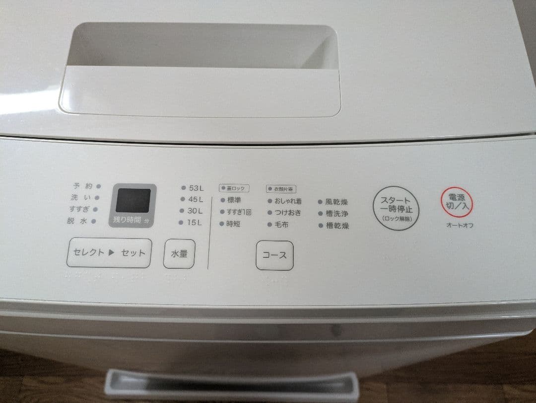 無印良品　洗濯機　６キロ