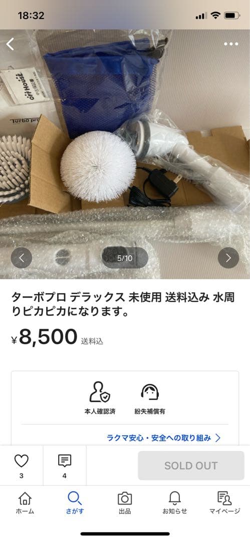 ターボプロ デラックス 未使用品 水周り用ビカピカクリーナー