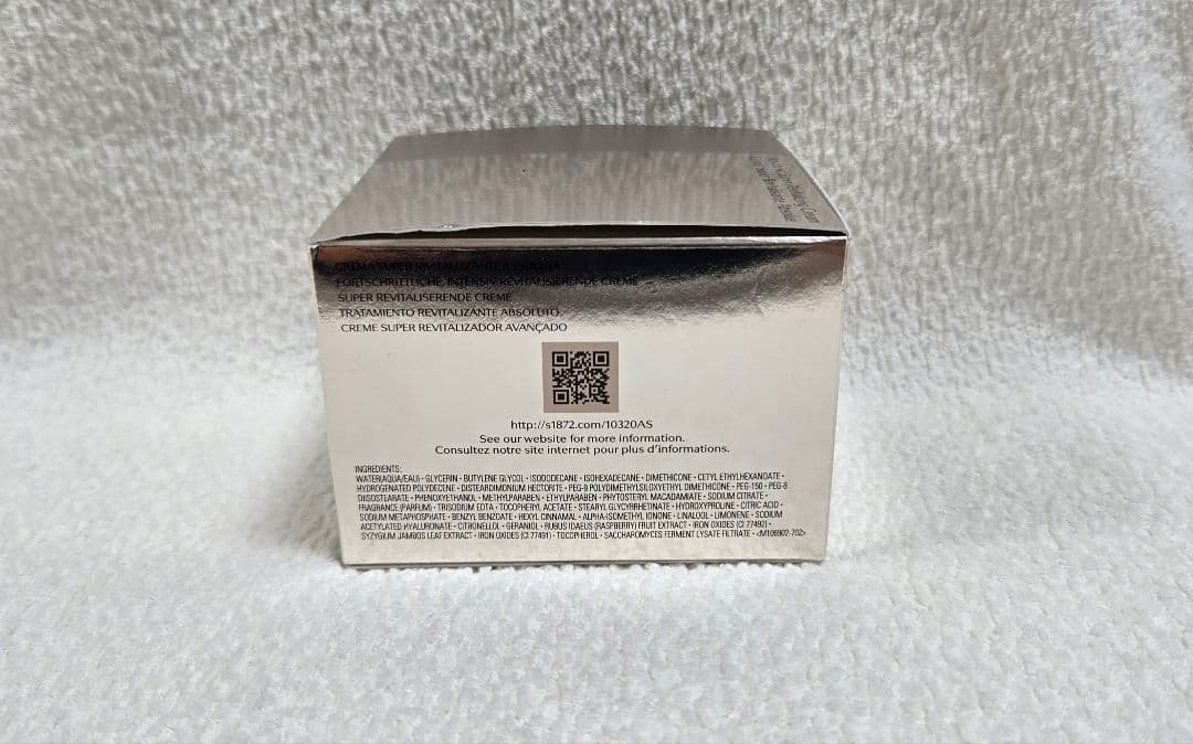 新品未使用　SHISEIDO Bio-Performance クリーム 50ml