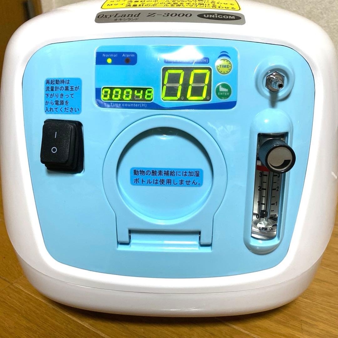 酸素濃縮器 Z-3000