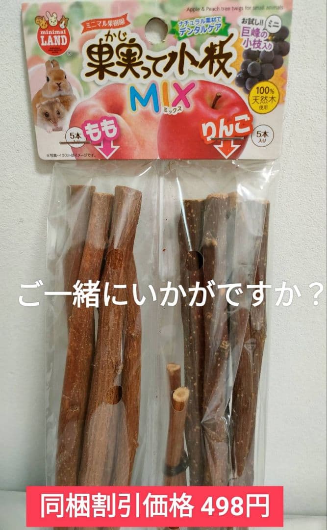 バニーセレクションプロメンテナンス2.25kg×４袋セット