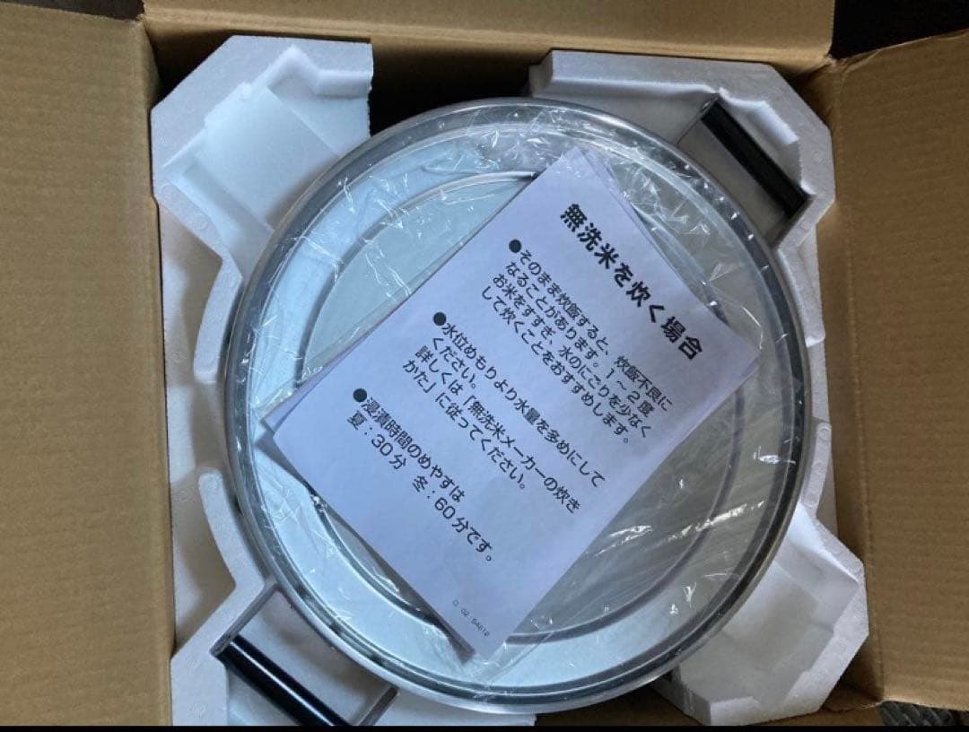 開封品 パロマ ガス炊飯器 PR-6 DSS 13A