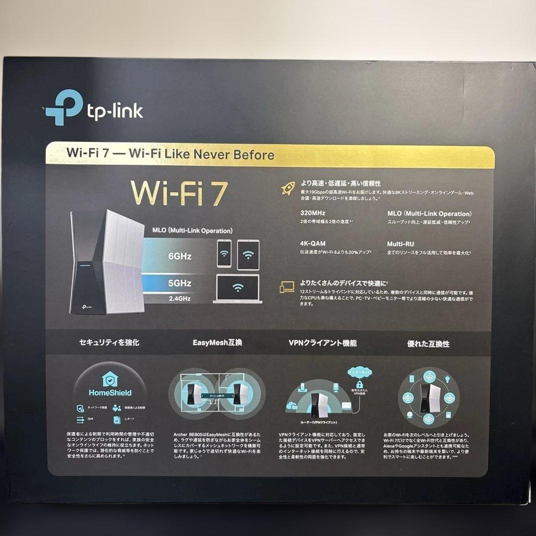 TP-Link Archer BE805 Wi-Fi 7 ルーター