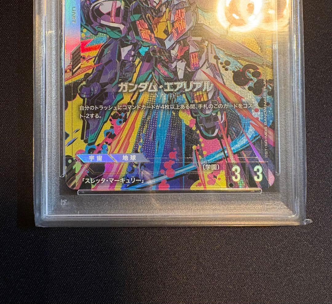 【PSA10】ガンダムカードゲーム β版 ガンダムエアリアル　パラレル
