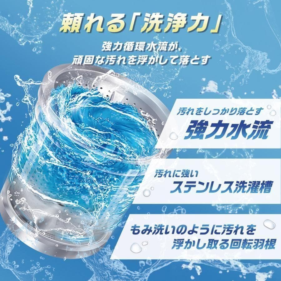 洗濯機 縦型 乾燥機付き 乾燥機能付き 全自動洗濯機 5.5kg 家電 2604
