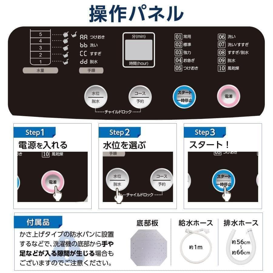 洗濯機 縦型 乾燥機付き 乾燥機能付き 全自動洗濯機 5.5kg 家電 2604