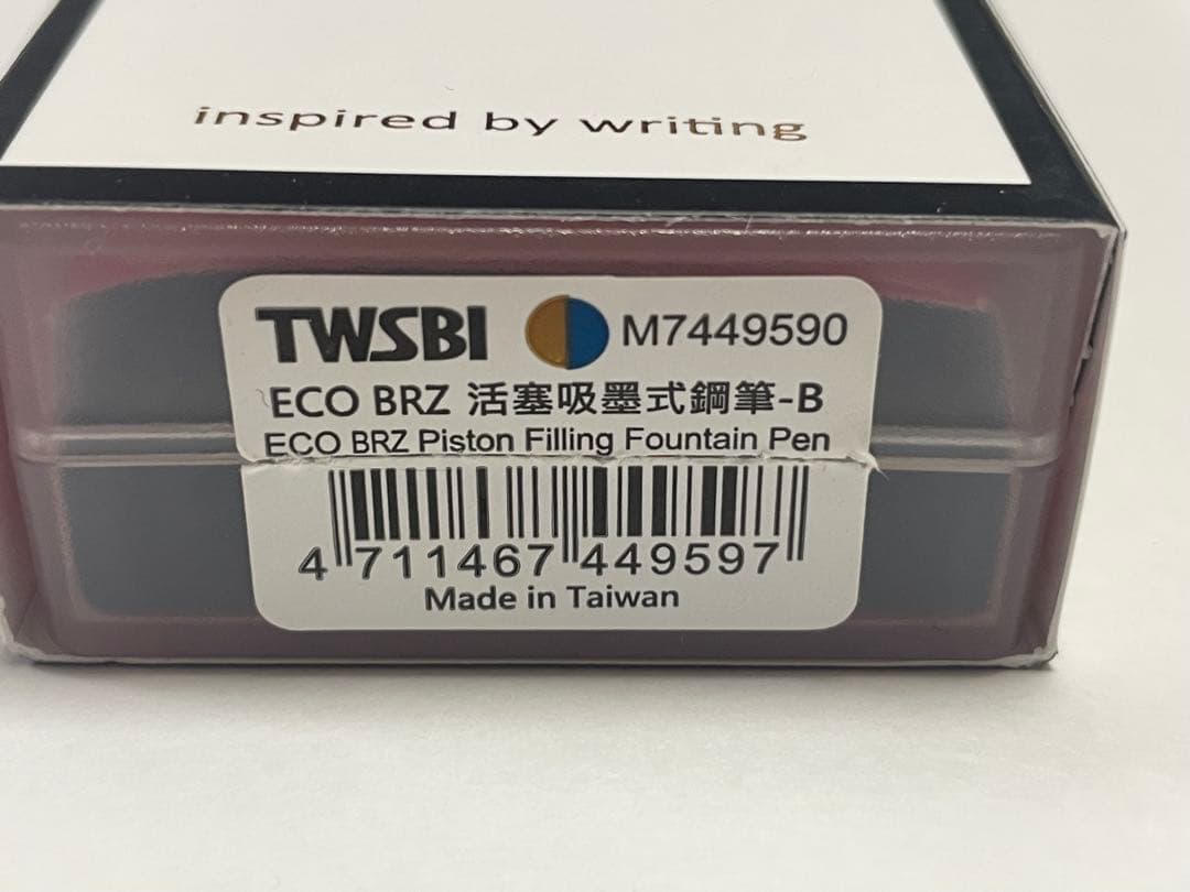 TWSBI ECO（ツイスビー エコ） 万年筆 インディゴブルー　B太字
