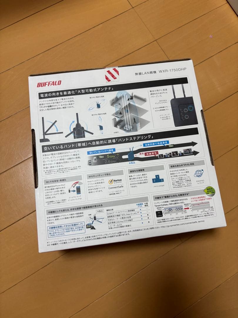 新品未開封　BUFFALO WXR-1750DHP 無線LANルーター