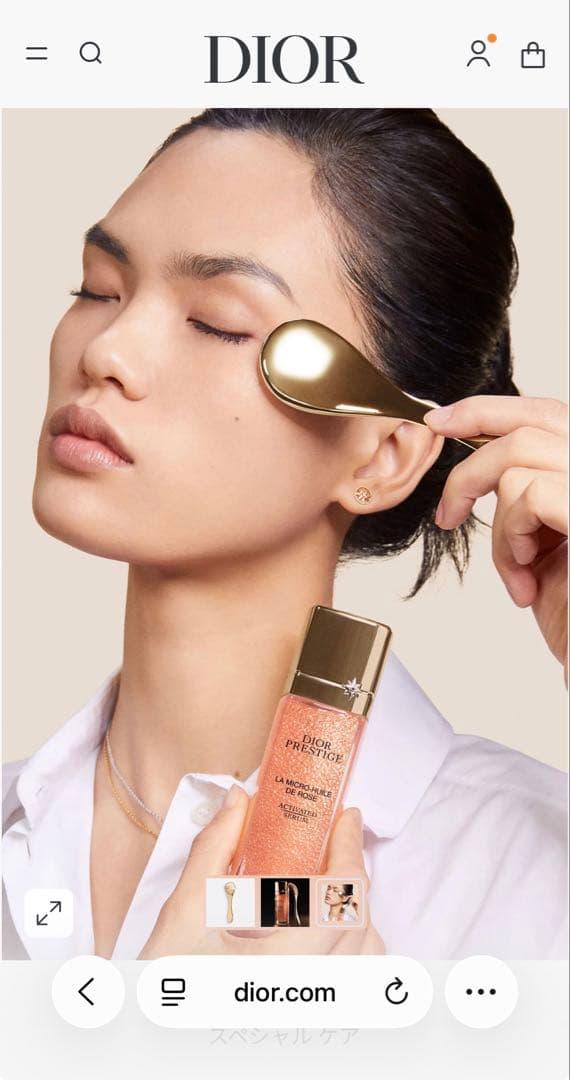 未使用ル Diorペタル マルチ パール (フェイスローラー)巾着付き