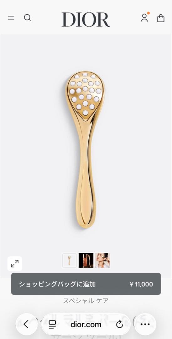 未使用ル Diorペタル マルチ パール (フェイスローラー)巾着付き