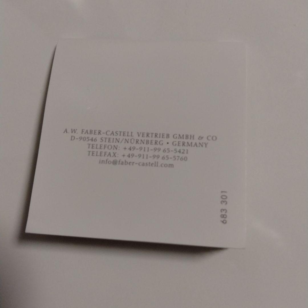 【未使用】Faber Castell／ボールペン／シャープペン／エモーション／茶