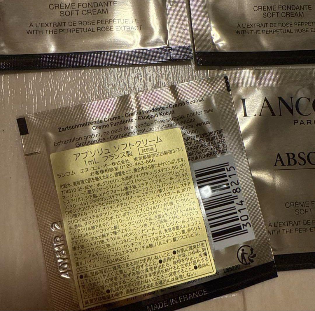 LANCOME ABSOLUE ソフトクリーム 40枚