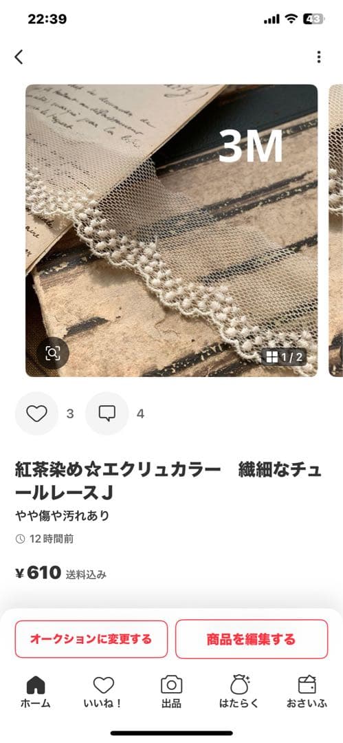 その他 Taco.