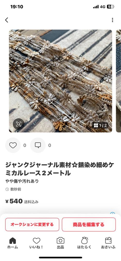 その他 Taco.