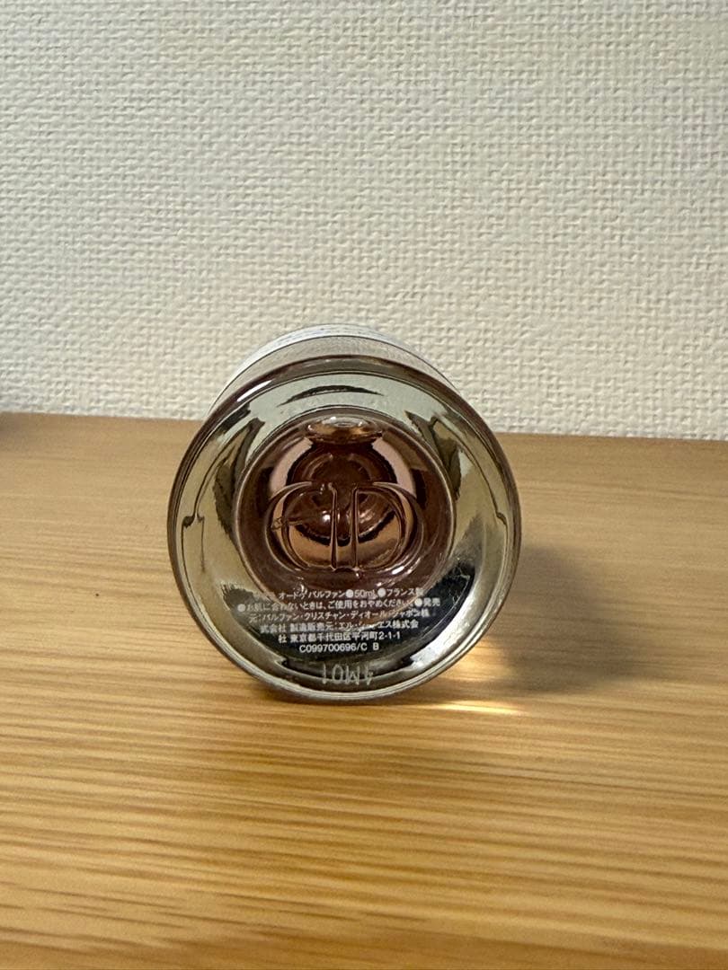 香水(女性用) DIOR SAKURA 50ml
