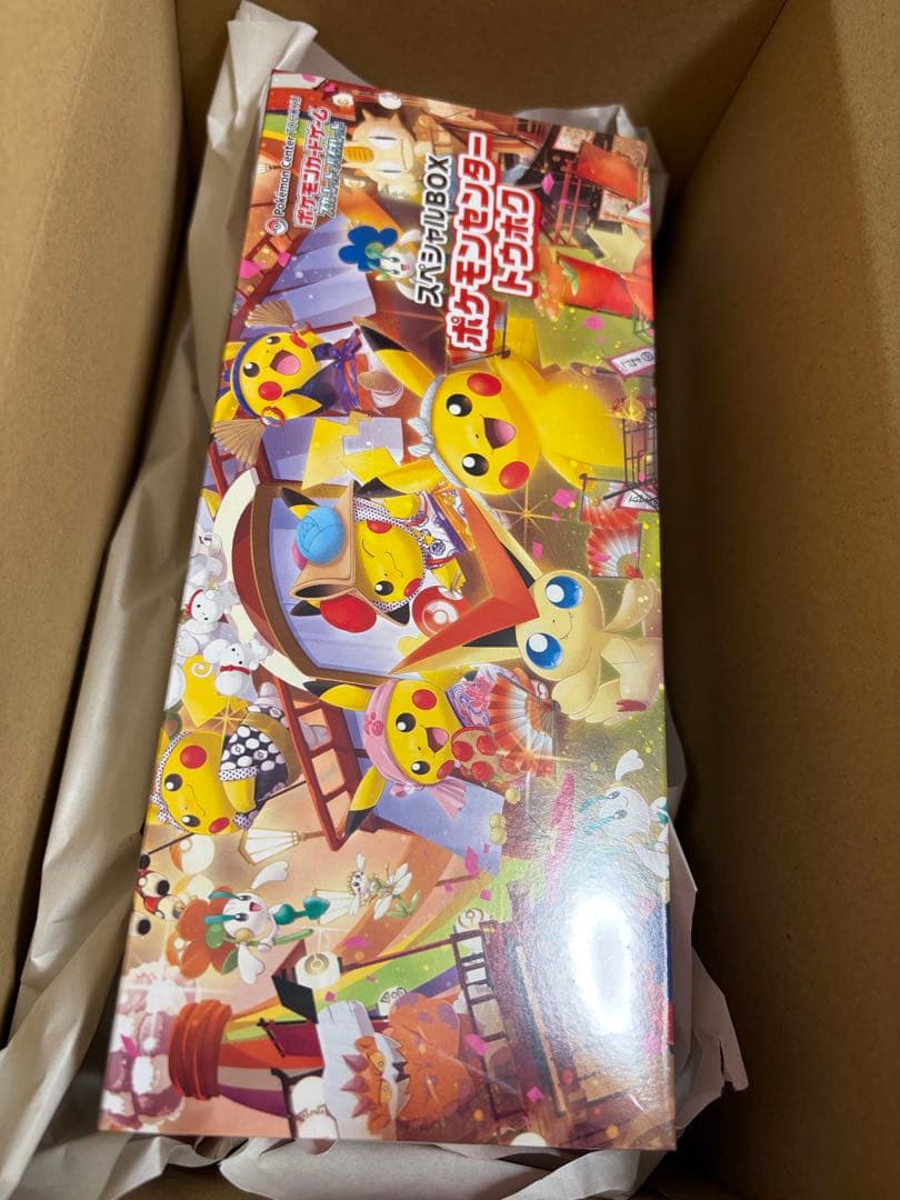 ポケモンセンタートウホク スペシャルBOX ポケモンカードゲーム 未開封