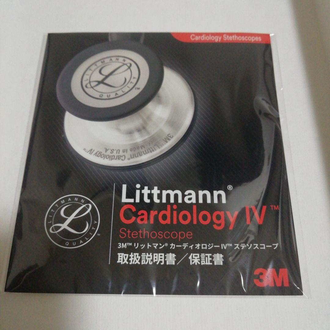 リットマン カーディオロジーIV ステソスコープ