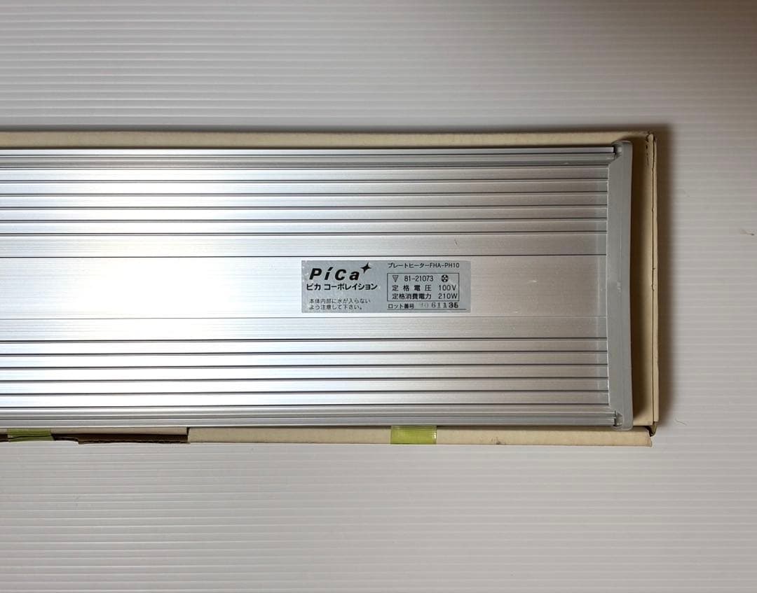 PiCaガラス温室＆ヒーター＆換気扇 ＆温度調節器4セット【直接引き取り限定】