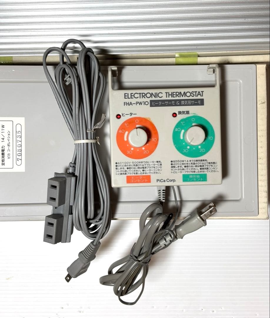 PiCaガラス温室＆ヒーター＆換気扇 ＆温度調節器4セット【直接引き取り限定】