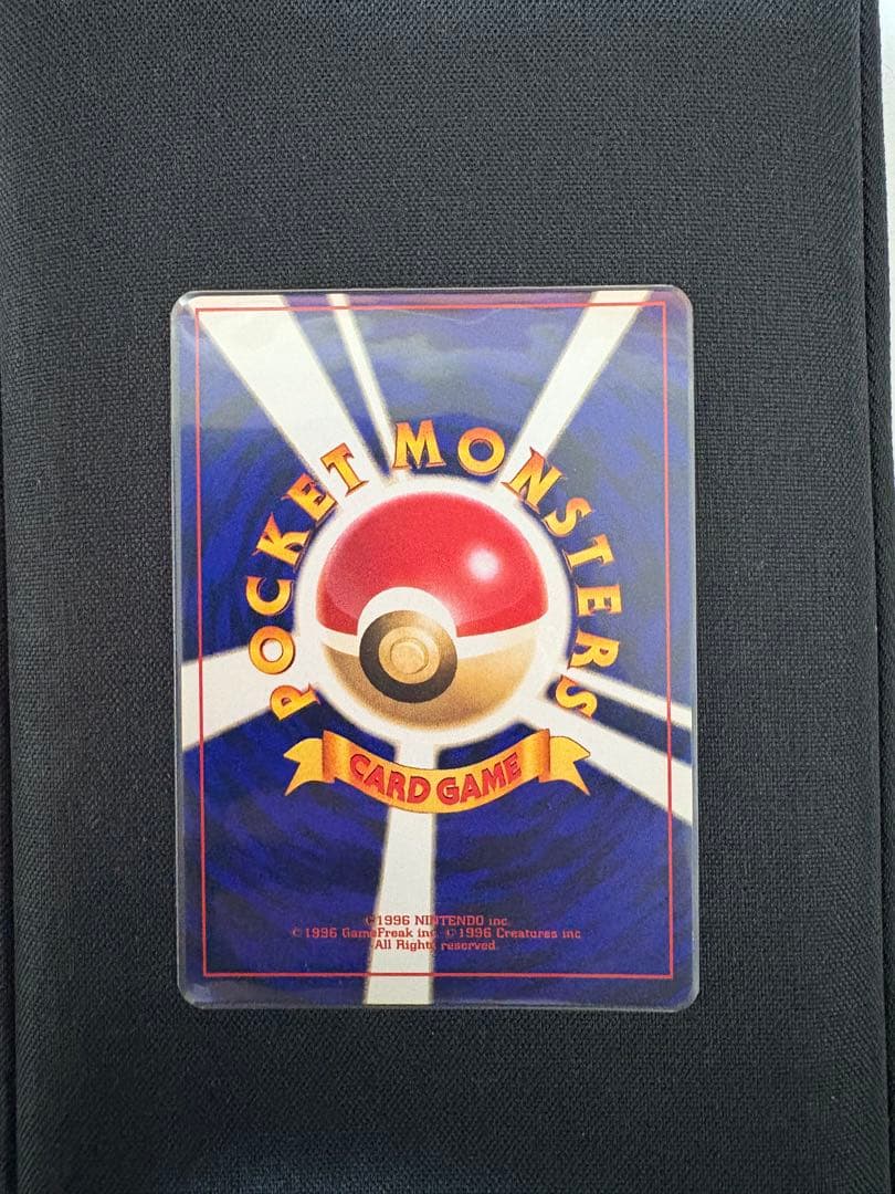 【美品】ポケモンカード 旧裏 ひかるミュウ