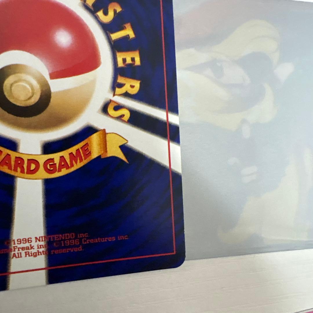 【美品】ポケモンカード 旧裏 ひかるミュウ
