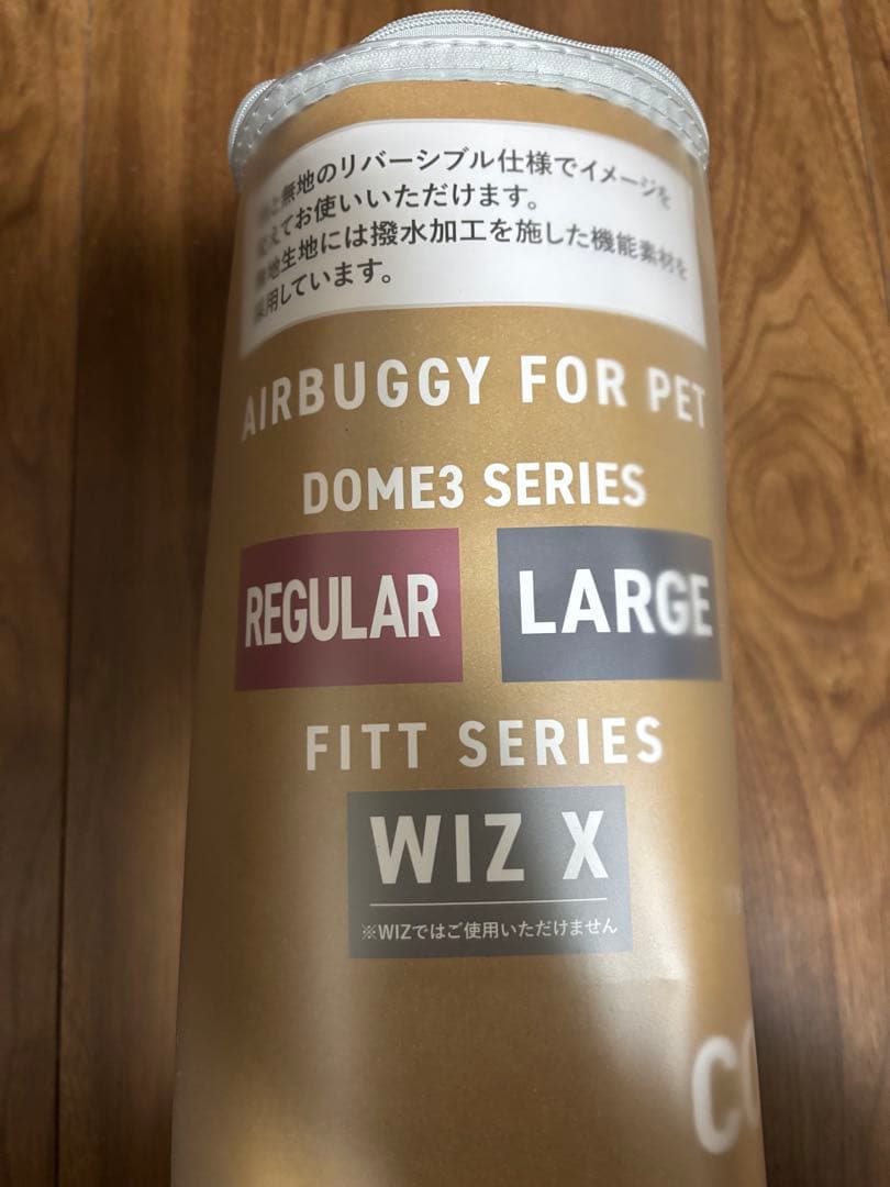 完売品　AIRBUGGY エアバギー　リバティ　あご乗せクッション　ペットカート