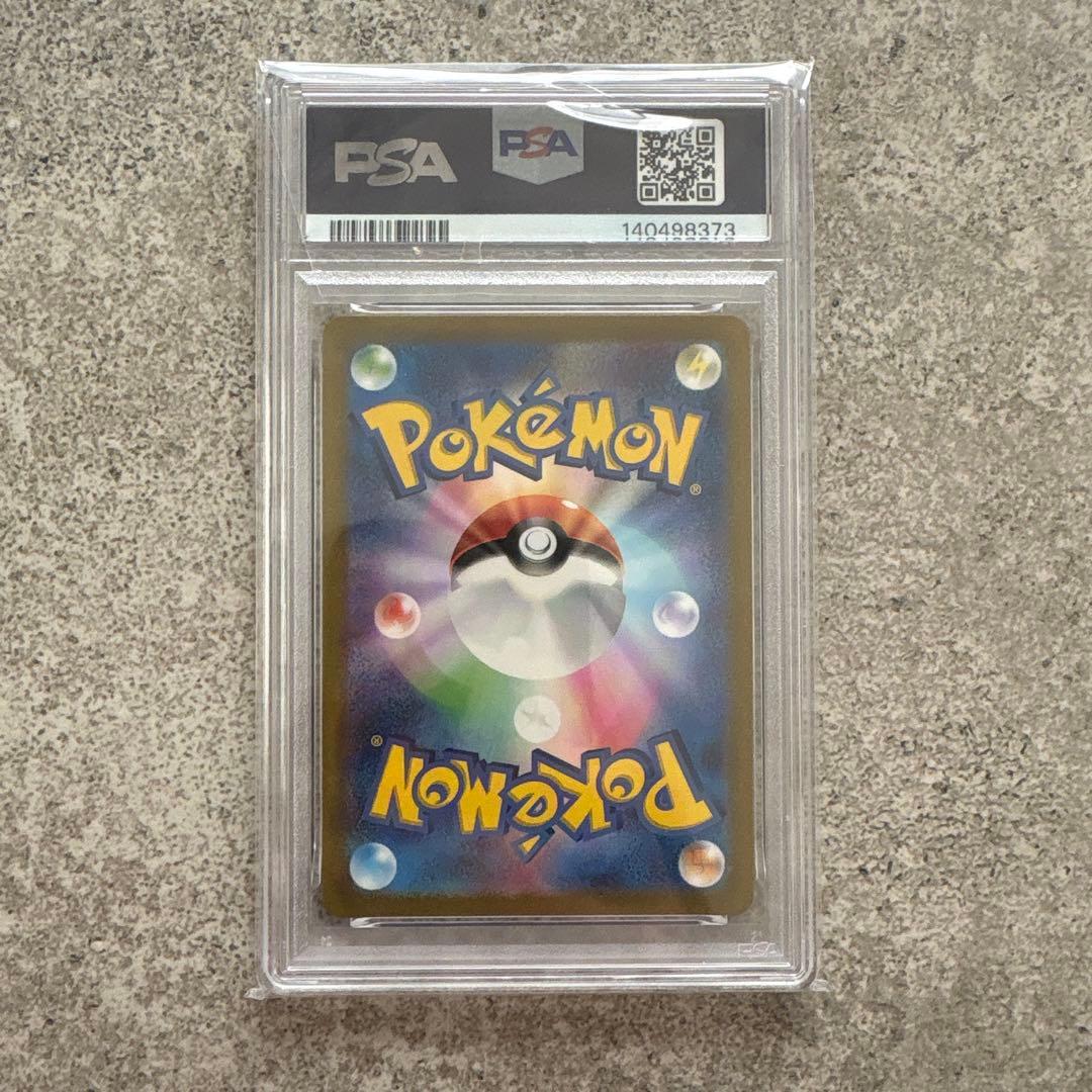 伴*様 エリカの招待 SR SV2a ポケモンカード151 196/165