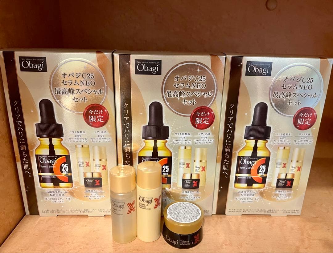 オバジC25セラム ネオ 限定 最高峰スペシャルセット ✖️3つ と、おまけ