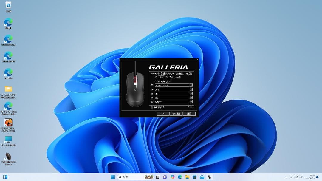 ゲーミングPCセット i7-6700 GTX1060フォートナイトなどに