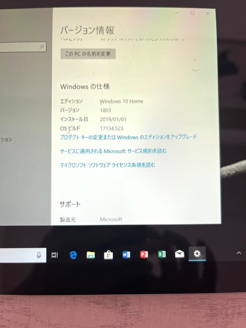 Windowsタブレット本体 Microsoft Surface Go 64GB Model1824