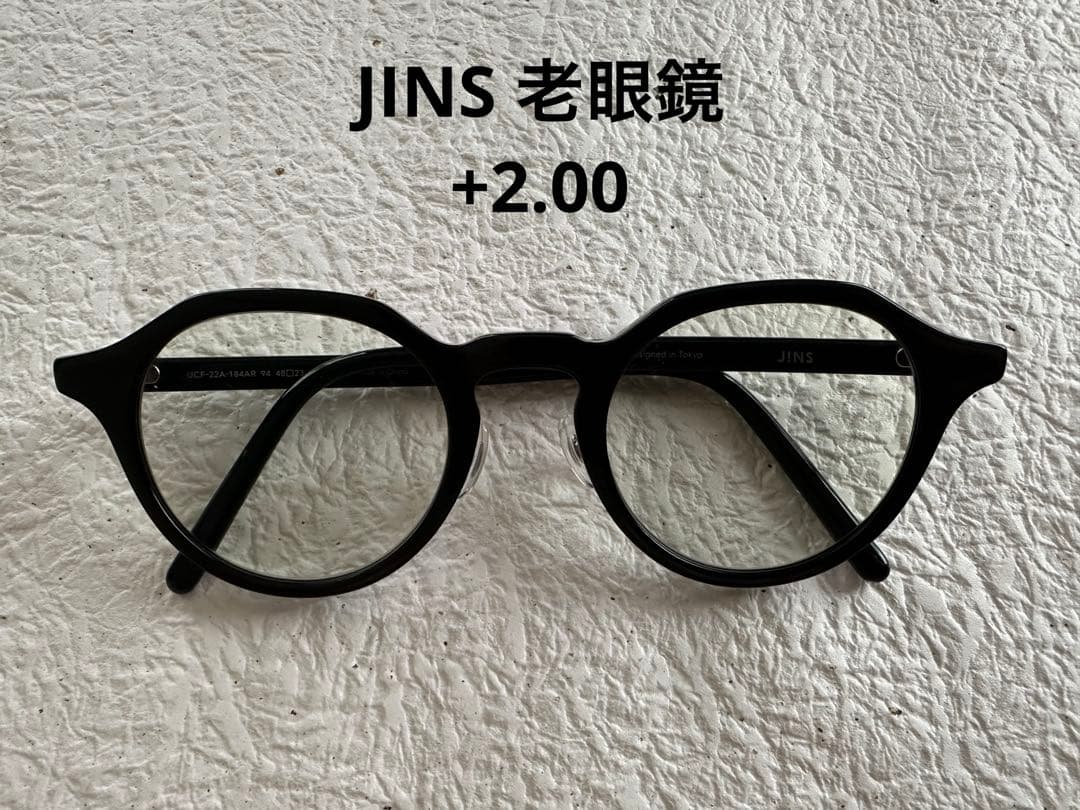JINS 老眼鏡　+2.00 シニアグラス　メガネ 度入りメガネ