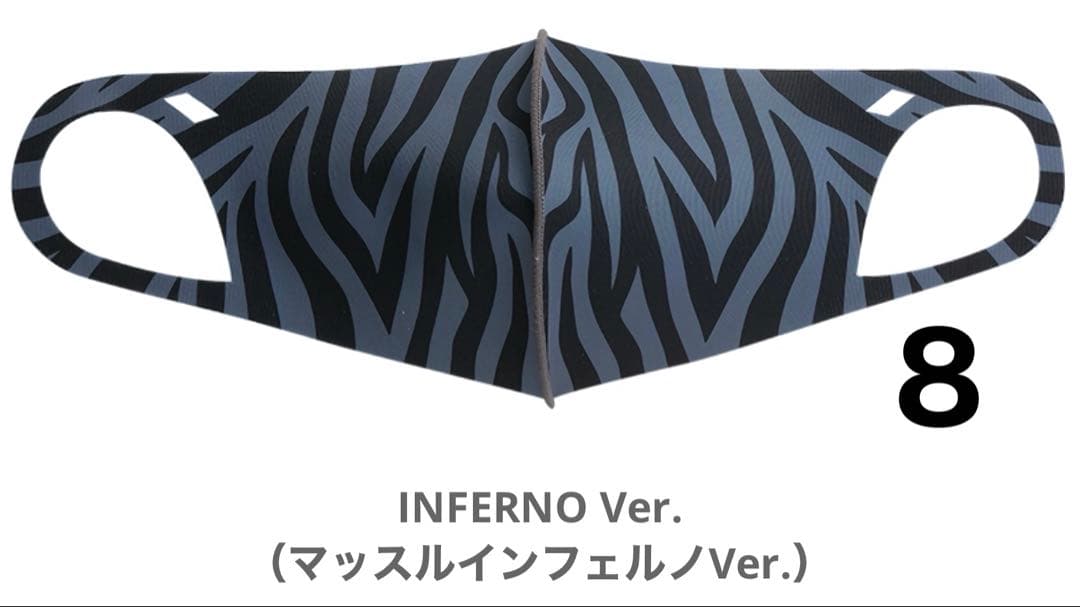 【新品未使用】キン肉マン マスキュラーマスク18枚【バラ売り可】