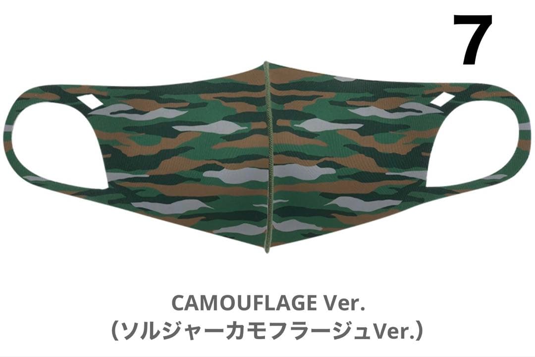 【新品未使用】キン肉マン マスキュラーマスク18枚【バラ売り可】