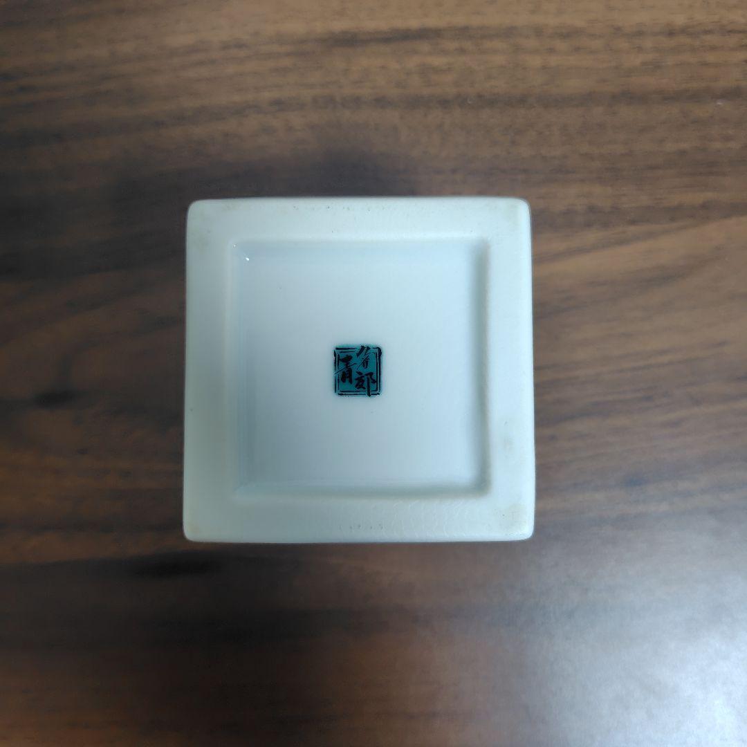 富士屋ホテル　九谷焼　香箱