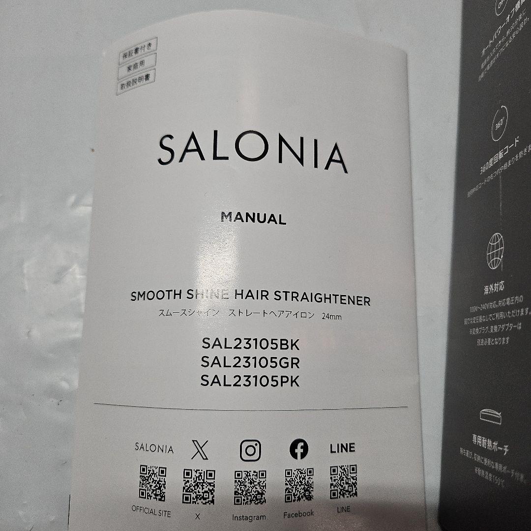 SALONIA ストレートヘアアイロン ブラック 24mm SAL23105BK