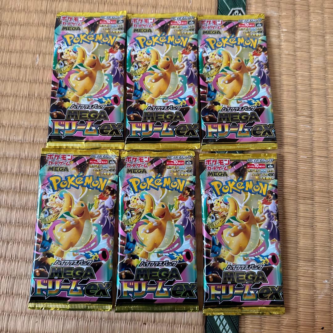 ポケモンカード MEGA ドリームex10パック入りBOX+6パック