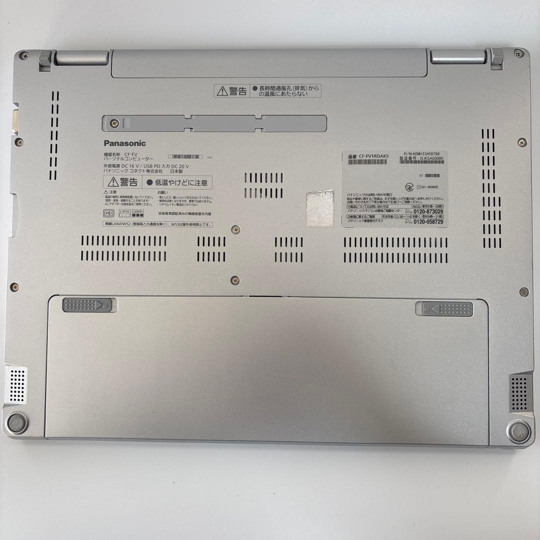 【16GB】レッツノートCF-FV1 第11世代i5/SSD256/Win11