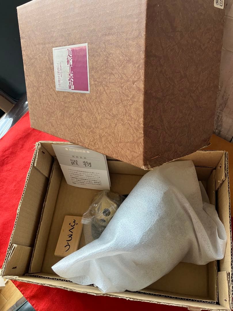 高岡銅器 香炉 ふくろう香炉 美術工芸品 台座菊の御紋入　台座裏に記名入