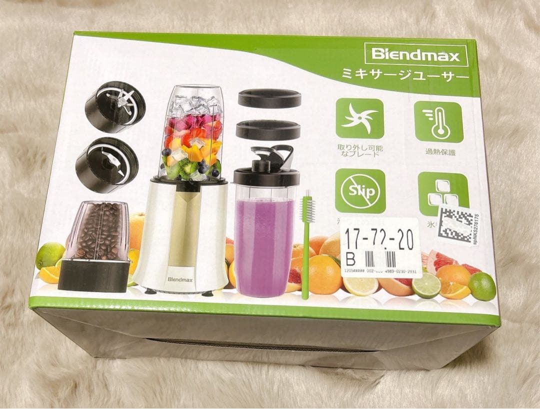 【10点セット】氷も砕ける　ミキサー　ジューサー　スムージー　800ml 新品