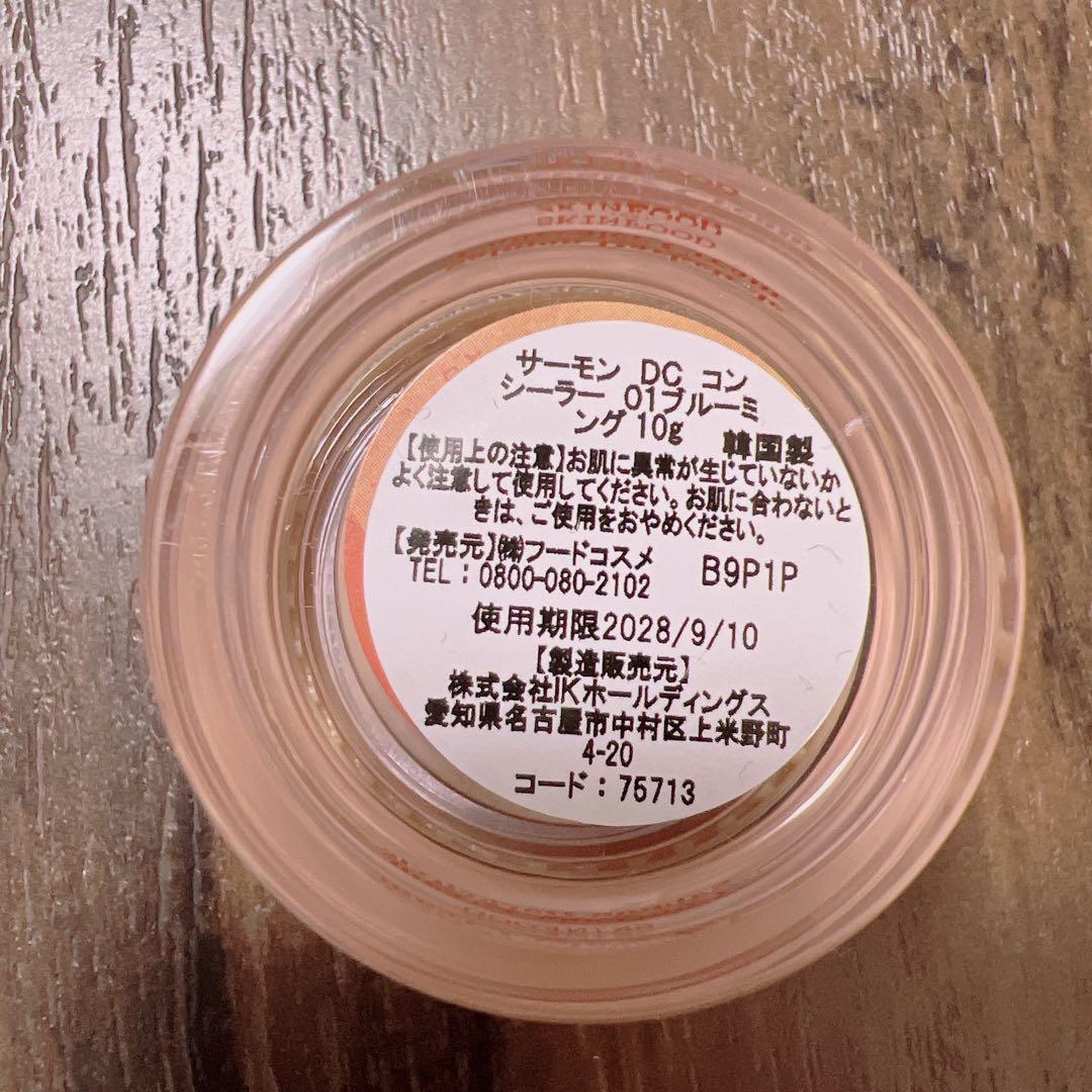 画像20枚あり 化粧品まとめ売り 単品不可⚠️