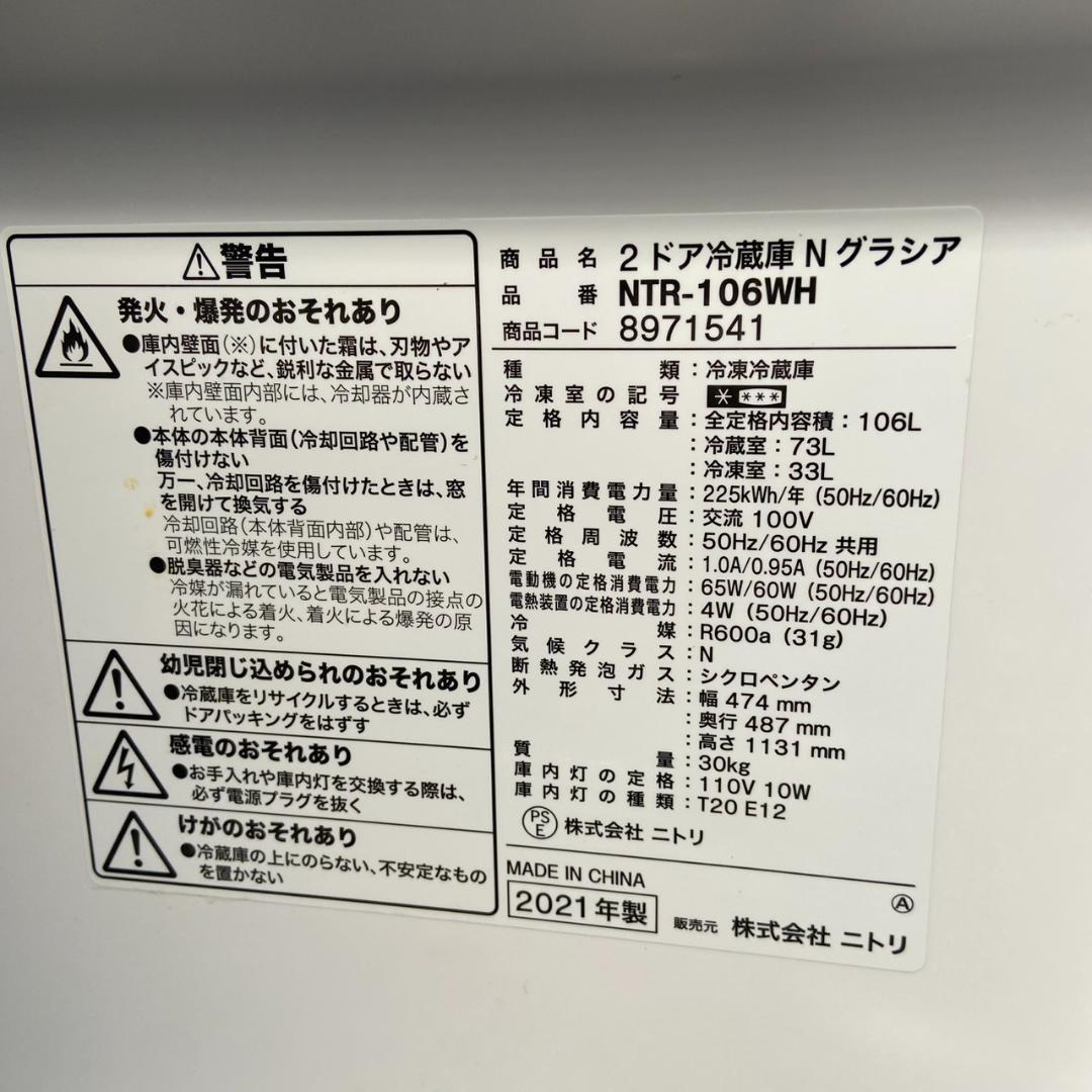 福岡市限定（一人暮らし家電セット）♬ 配送設置無料 冷蔵庫＆洗濯機のセット♬