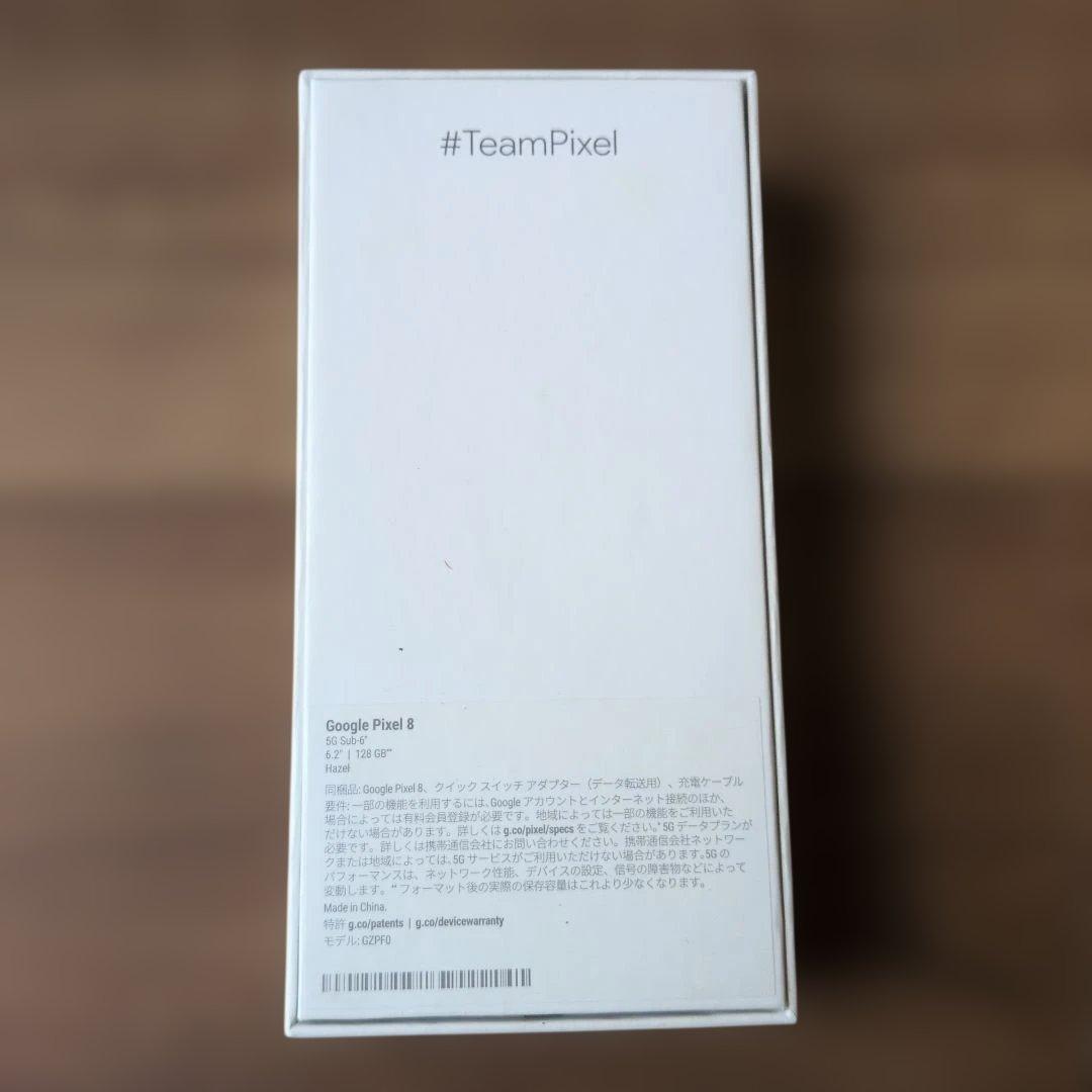 【美品】Google Pixel 8 Hazel 128GB　ピクセル