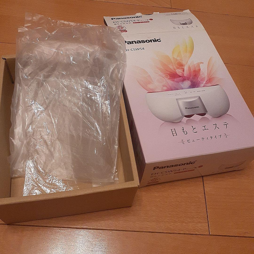 最終価格❗新品❗パナソニック　目もとエステ　Panasonic　ピンク