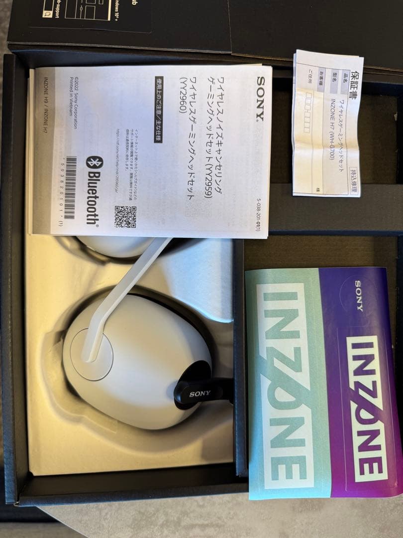 SONY INZONE H7 ゲーミングヘッドセット