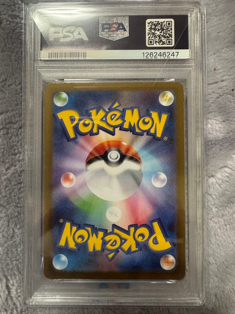 2025 ポケモン マシャードー PSA 10 AR